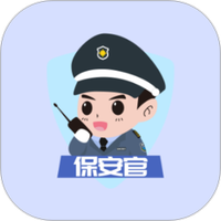 保安官pro