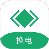 海泰换电