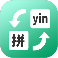快查拼音