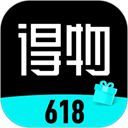 得物商家版