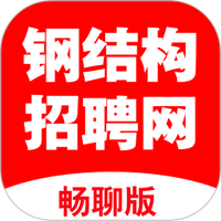 钢结构招聘网