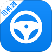 货车联司机版