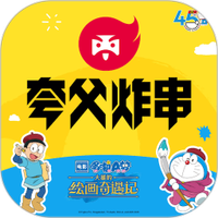 夸父商家