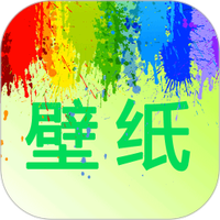 我的桌面壁纸