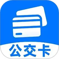 公交出行一卡通