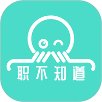 职不知道