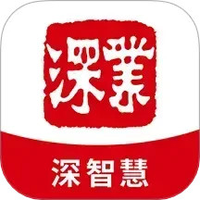 深智慧