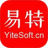 易特进销存