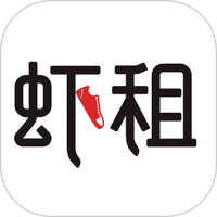 虾租