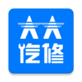 大大汽修