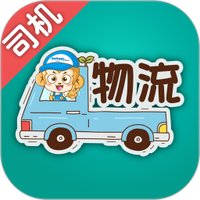 金赢物流司机