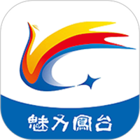 魅力凤台