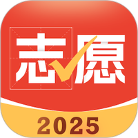 高考志愿指导