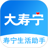 大寿宁