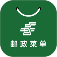 邮政菜单