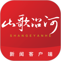 山歌沿河