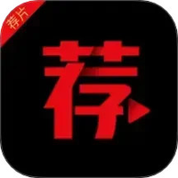 荐片APP