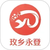 玫乡永登