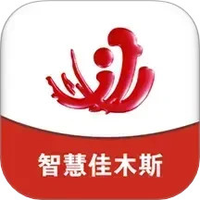 智慧佳木斯