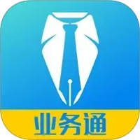 中策业务通