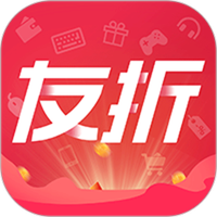 友折