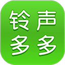 铃声多多手机铃声