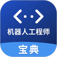 指南车