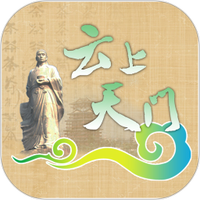 云上天门