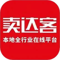 卖达客