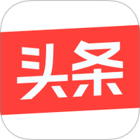 今日头条
