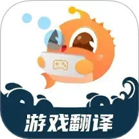 泡泡游戏翻译