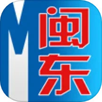 今日闽东