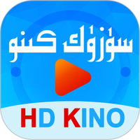 Suzuk Kino