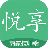 悦享到家商家技师端