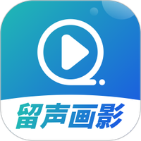 留声画影