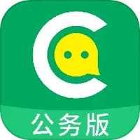 公务咔信