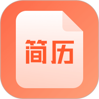 求职简历