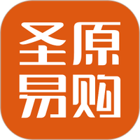 圣原易购