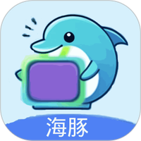 海豚