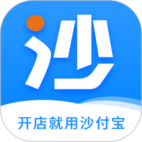 沙付宝