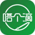 嗒个滴