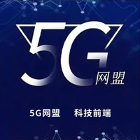 5G网盟