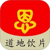 恩长健