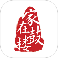 家在鼓楼
