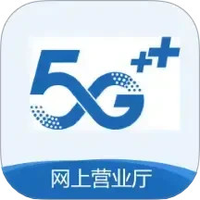 网上营业厅