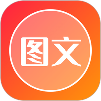 图片加文字