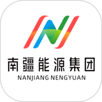 南疆能源