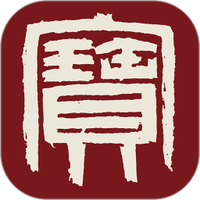 鉴拍宝免费最新版