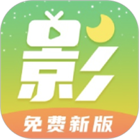 月亮影视大全