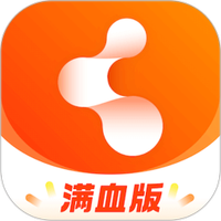 管用